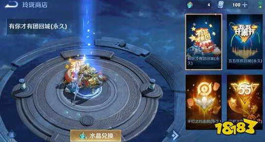 王者荣耀玲珑碎片大揭秘，道具获取全攻略