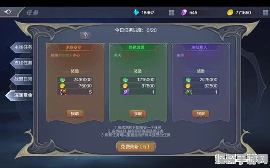 手游资讯，刀塔传奇幻影刺客觉醒任务震撼来袭