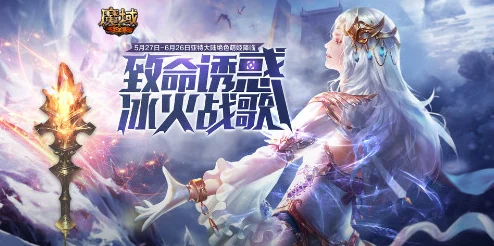 龙族崛起之时手游新篇章盛大开启，全新版本更新资讯