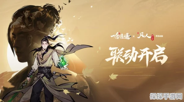 手游资讯，一念逍遥古宝全新获得方法揭秘