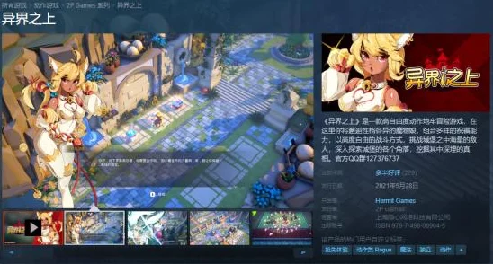手游资讯，地下城堡3工具人魔物之魂选择推荐深度解析