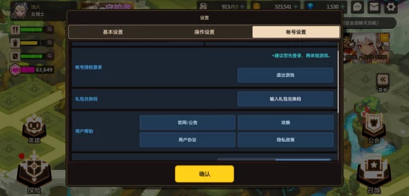 手游资讯，坎公骑冠剑辅助托管云手机服务深度解析