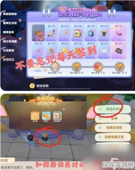 摩尔庄园手游南瓜糖蔬叶饮制作全攻略