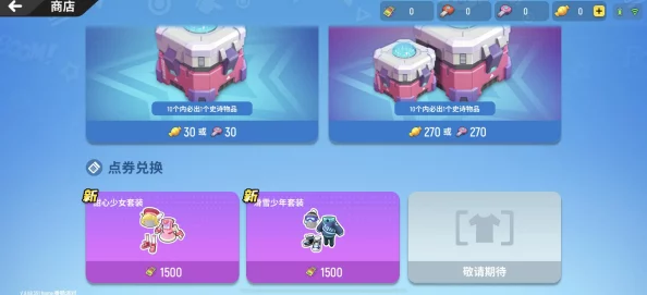 手游资讯，香肠派对如何与好友进行单挑对战