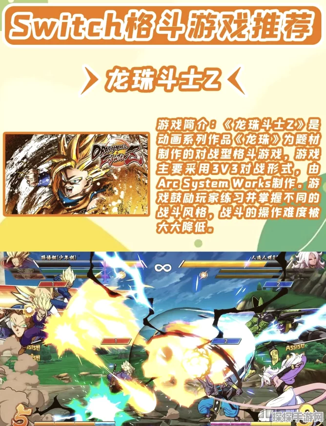 地下城与勇士决斗Switch版本月震撼登场，格斗盛宴即将开启