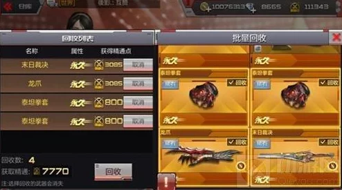 穿越火线手游神器领取攻略，新版本活动详解