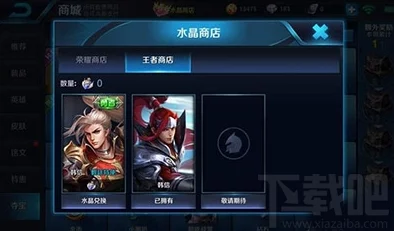 王者荣耀钻石夺宝幸运值机制全解析