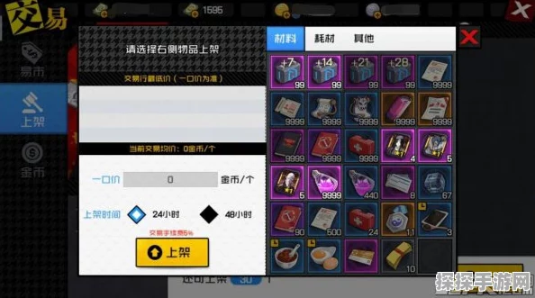 剑灵手游，详解点卷购买金币流程及注意事项