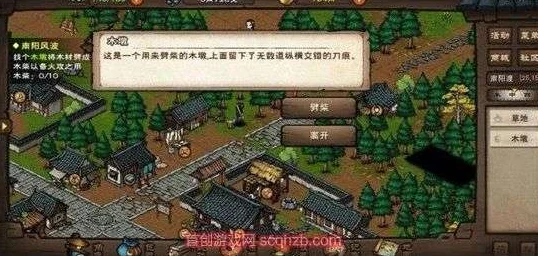 烟雨江湖凶杀疑云南宫陷危线索位置全解析