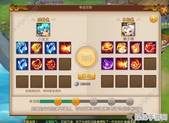 梦幻西游无双版奥运主题活动全攻略，精彩赛事与丰厚奖励等你来拿