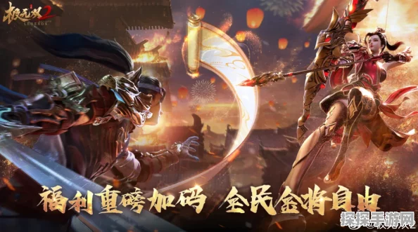 手游资讯，极无双2春节新版燃爆赤壁，彩金主将周瑜震撼登场