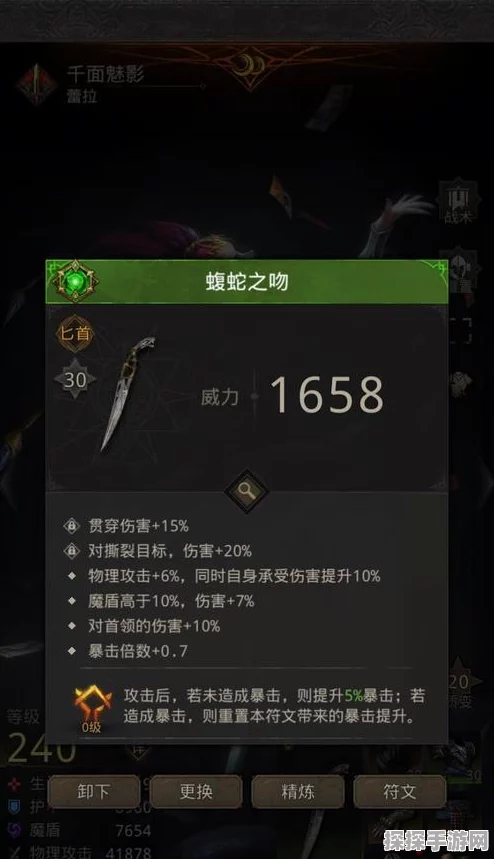地下城堡3至高之庭赛轮BOSS挑战攻略，解锁老旧的指北针