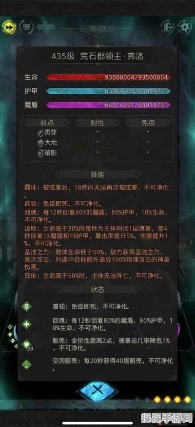 地下城堡3至高之庭赛轮BOSS挑战攻略，解锁老旧的指北针