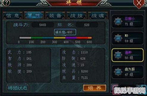 帝王三国武将加点攻略，打造无敌战将的秘籍