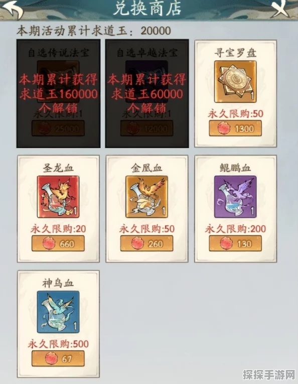 寻道大千新春红包攻略，解锁海量奖励的秘籍