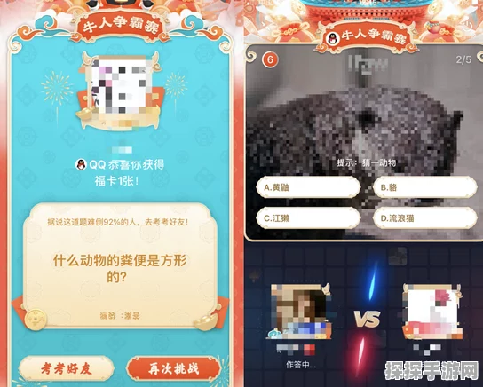寻道大千新春红包攻略，解锁海量奖励的秘籍