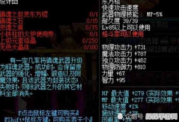 DNF传说武器市场行情深度解析，探寻价格之巅