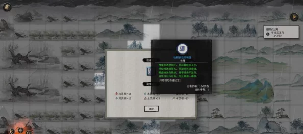 鬼谷八荒手游，刀系神通与绝技效果全面解析