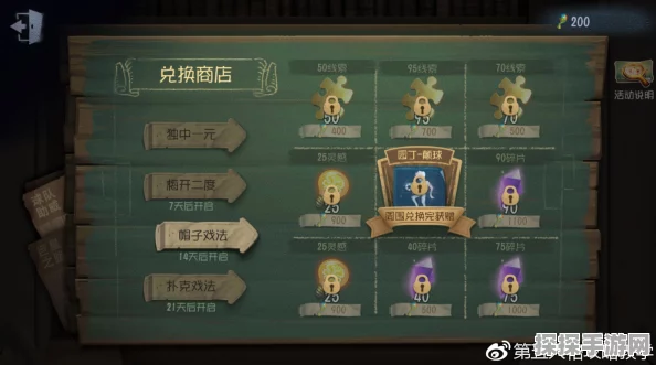 第五人格舞龙盛会全攻略，材料获取与赛事亮点揭秘