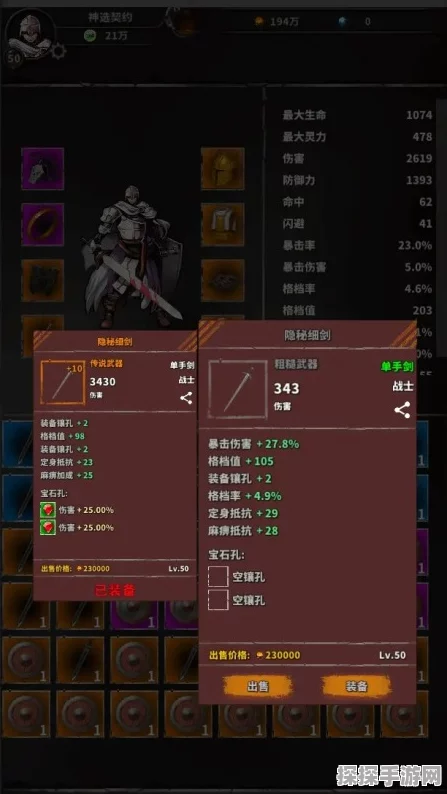 原神恰斯卡装备选择热议，黑曜套与风套哪个更优？