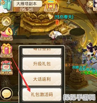 大话西游手游奖金争夺战，召唤兽成胜负关键，全新攻略助你夺冠