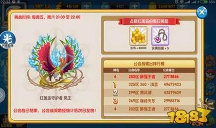口袋妖怪复刻，全面解析属性相克表，助你成为对战高手