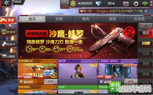 手游资讯，深度解析万国觉醒万象更新礼包的价值与购买建议