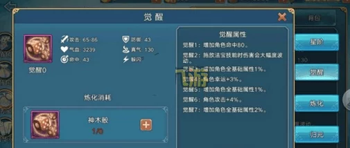 手游资讯，深度解析万国觉醒万象更新礼包的价值与购买建议
