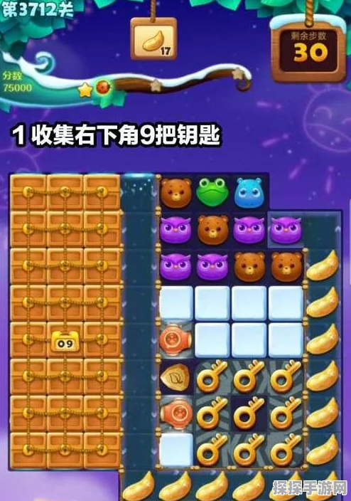 开心消消乐第137关难点突破技巧与策略全解析
