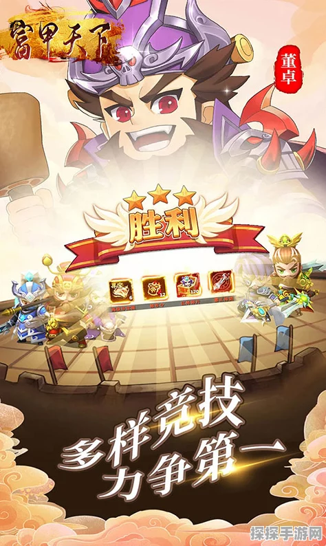 魔兽富甲天下手游新版本震撼发布，全新玩法与活动等你来探索
