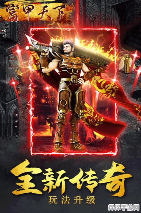 魔兽富甲天下手游新版本震撼发布，全新玩法与活动等你来探索
