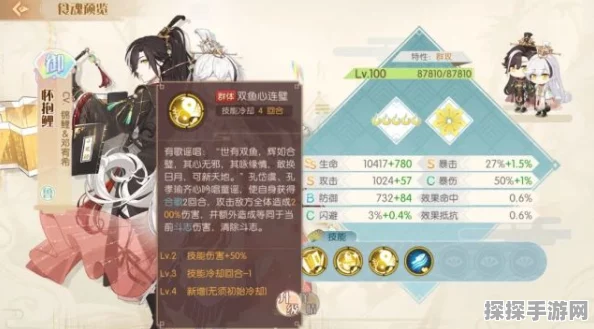 手游资讯指令，撰写食物语妙语言梦活动指南