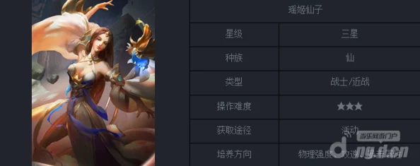 手游资讯，乱斗西游瑶姬仙子阵容搭配攻略全解析