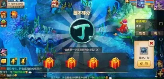 梦幻西游潜行寻秘宝，全新攻略解锁寻宝技巧，深度探索秘境宝藏