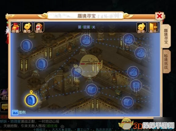 梦幻西游潜行寻秘宝，全新攻略解锁寻宝技巧，深度探索秘境宝藏