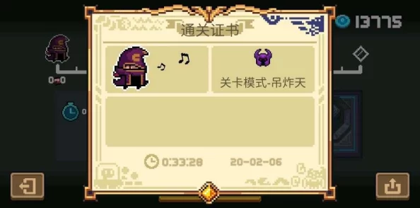 元气骑士挑战因子全解析，探索游戏中的增益与减益奥秘
