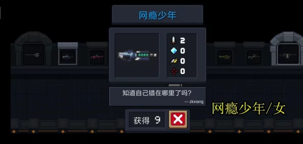元气骑士挑战因子全解析，探索游戏中的增益与减益奥秘
