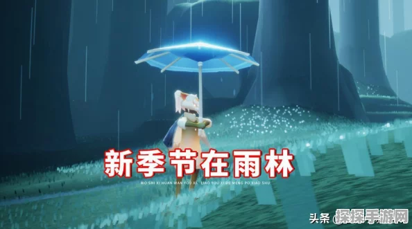 光遇先祖位置全攻略，探索六大地图的神秘之旅