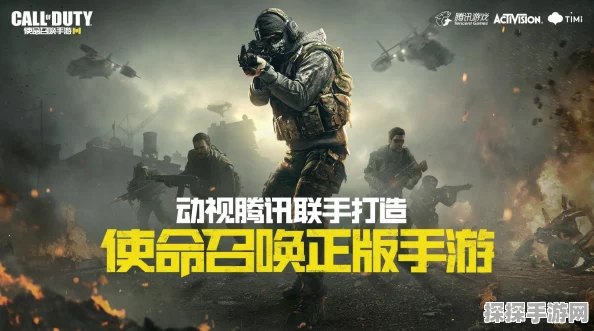 使命召唤Online手游新版本震撼发布，动视带来全新游戏体验
