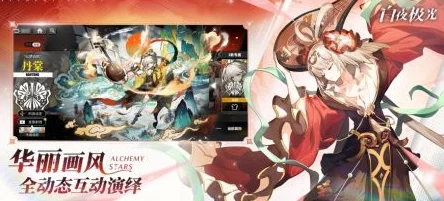 白夜极光手游新版本重大更新资讯