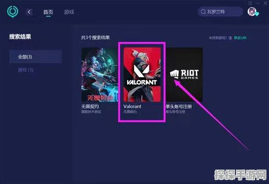 无畏契约错误代码VAL43全面解析与解决方案