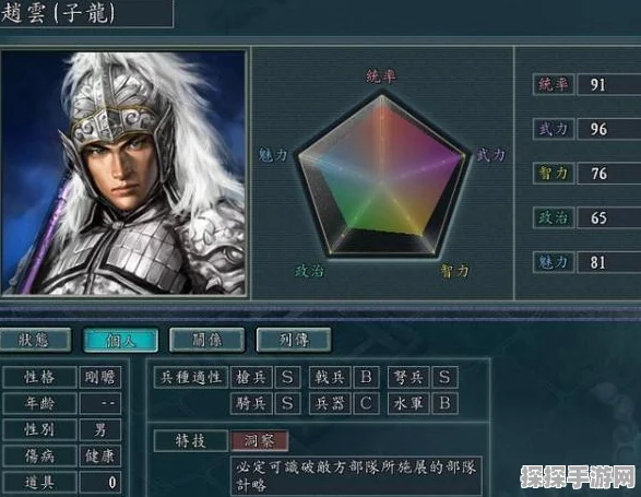 三国志战略版赵云战法搭配深度解析，新版本下的战术新风向