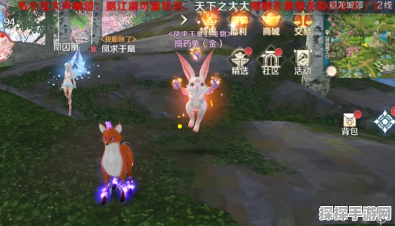 完美世界手游飞天猪惊喜现身，独家热门坐标揭秘引发玩家探索狂潮