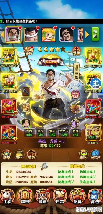 航海王强者之路支援伙伴获取技巧深度揭秘，助力船长们扬帆起航