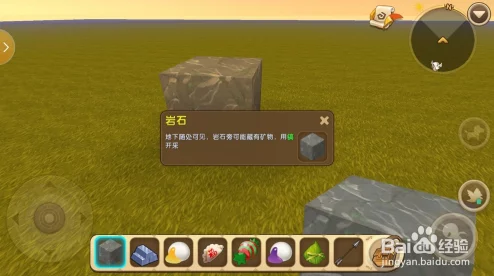 迷你世界维修台深度解析，设备修复不再是难题