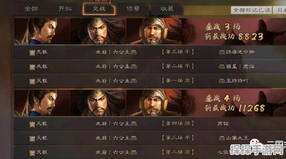 三国志战略版三势阵最强阵容揭秘，新版本策略盛宴等你来战
