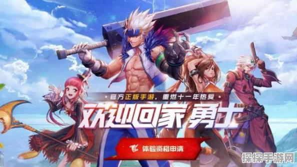 DNF手游九游版震撼更新，全新版本与精彩活动即将上线