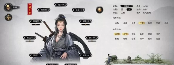 鬼谷八荒魔道值提升全攻略