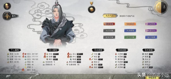 鬼谷八荒魔道值提升全攻略