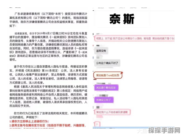 一起来捉妖圈子新动向，深度解析版本更新与活动预告